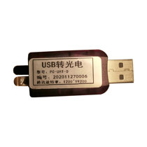  USB to photoelectric infrared Imported smart meter USB serial port transparent transmission external photoelectric head 940nm