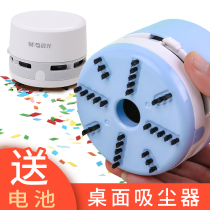 Morning light mini desktop suction eraser chip cutting electric vacuum cleaner cleaning Miniature cleaning artifact Rubber slag table Student homework Portable automatic handheld suction gray keyboard Small charging on the table