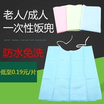 Elderly bib rice pocket waterproof eating large leak-proof bib apron drooling lace-up adult bib eating clothes