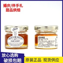 British imported Tiptree tit tree jam honey wedding hand gift Honey 28g bottle 10 bottles