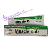 Macau order MuscleRub American Ki Bai strong muscle friction cream 85g pharmacy real shot Double 12 Recommended