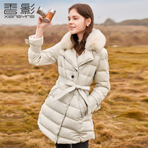 Xiangying down jacket womens mid-length 2020 winter new fashion Korean version thin big hair collar waist jacket trend