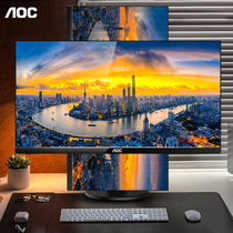 AOC 2K 4K monitor 27 inch IPS wide color gamut desktop computer HD screen Q2790PQ design drawing photography repair map Type-C vertical screen e-sports game PS5