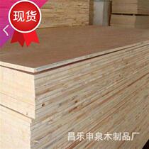 Manufacturers produce 13cm building template poplar plywood multi-layer board plywood anti-corrosion◆Custom◆Wood package