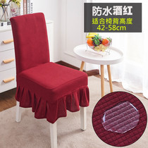 Waterproof chair cover hotel dedicated banquet restaurant home stool set European chair universal all-inclusive elastic chair cover simple