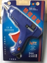 Heli HL-D 60W constant temperature hot melt glue gun high heat instant gun with 11MM glue stick strip switch