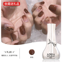 2018 New color manicure cinnamon brown nail polish caramel coffee brown nail polish glue shop environmental protection phototherapy glue