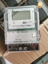 Shenbao electric meter DDS216 single-phase DTS216 three-phase meter New electronic energy meter