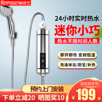 Instant electric water heater Small household fast hot kitchen treasure shower free water storage kitchen over-water hot bath machine
