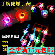 Childrens stall toy New luminous gyro bracelet flashing wrist with finger rotating gyro bracelet gift