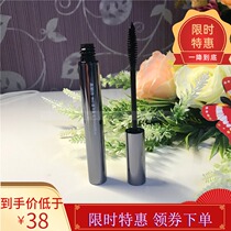 Counter Gao Baishi mascara God fiber mascara eye makeup Gao Baishi anti-sweat