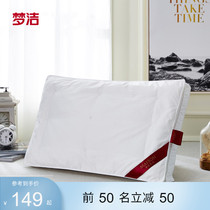Mengjie silk pillow Single pillow pillow core neck pillow to help sleep Adult home hotel bedding Beauty pillow