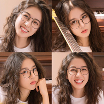 Radiation protection and anti-blue light male eye protection myopia eye protection female flat mirror round frame tide no degree can be equipped with discoloration