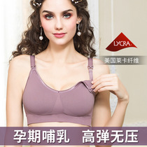 Pregnant Woman Breastfeeding Underwear Comfort Poly-proof Drooping Spring Autumn No Steel Ring Postpartum Breastfeeding Pregnancy No-Mark Special Bra