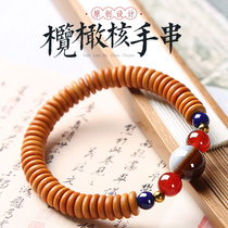 Child Hearts Accessories Boutique Old Oil Olive Nuclear Hand Strings Male And Female Hand Text Play Bodice Ornament Single Ring Foveball Hand Chain