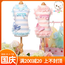 MKO Mako-Butterfly Little Cute Vest Dog Clothes Teddy Bears Pet Autumn and Winter Warm Vest Promotion