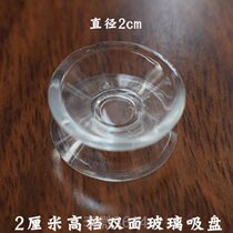 Double-sided suction cup strong two-way daily necessities fresh traceless tool vacuum household