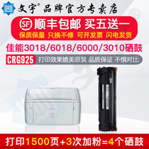 Canon MF3010 toner cartridge CRG925 easy to add powder LBP6018L W 3018 3108 printer powder cartridge