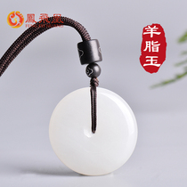 Fengfeihuang Xinjiang Sheep Jade Natural Hetian Jade White Jade Pendant Pendant Mens Women Jade Jade Necklace