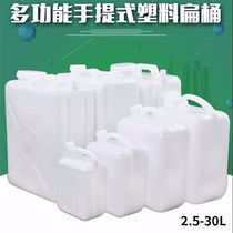 Plastic gasoline barrel 20 liters 10L5L car motorcycle spare fuel tank Diesel pot water edible oil barrel Household