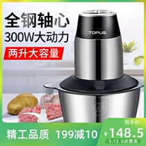 German Home Meat Grinder Gallows Domestic Multifunction Cuisine Machine Dumplings Meat Machine Garlic Clay Machine electric Crushing Machine