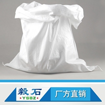 White thickened filament plastic woven bags logistics express garbage bags PP packaging bags packaging bags manufacturers