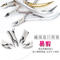 Vietnam imported easy-to-cut stainless steel double fork D501 advanced dead skin scissors nail tools to remove dead skin