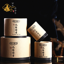 Thanksgiving Laoshan sandalwood incense for Buddha incense Wish pan Incense Household Hong Kong Guotian Incense Indoor natural Laoshan Pan Incense