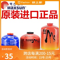 Bulin outdoor Alpine gas tank stove head liquefied butane gas Alpine picnic flat gas tank camping stove gas pulse fresh