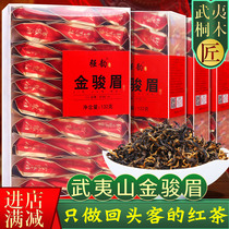 Drunk thousand cups of new tea authentic Jin Junmei tea black tea Jin Junmei Wuyishan Tongmuguan honey fragrance small packaging 500g