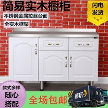 Gas stove cabinet stainless steel cabinet simple one-in-one multi-function vegetable cook household gas stove kitchen cabinet custom-made