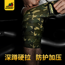 WONNY squat knee protection Sports mens knee bandage professional fitness hard-pull weight leggings sheath training protective gear