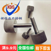 GB835 304 stainless steel hand screw knurled flat head screw mirror advertising nail M3M4M5M6M8M10