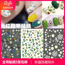 Hyun Ya Feng avocado feather nail applique nail polish sticker hipster show hand tender white children bride nails