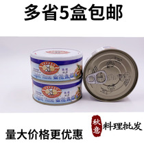 Sushi cuisine Seaweed bag rice Oil-soaked blocky tuna seafood salad salad American chef canned tuna