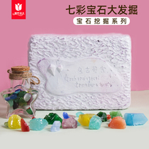 Children Gem Archaeology Excavation Toy Dig Treasure Fossil Crystal Nursery Handmade Diy Diamond Shake blind box