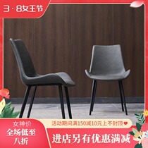 Italian Style Light Extravagant Dining Chair Home Dining Room Chair Nordic Rear Modern Minimalist Dining Chair Café Hotel Meeting Chairs