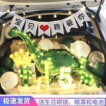 Boy Treasure Boy Trunk Birthday Surprise Arrangement Dinosaur Astronaut Children Birthday Caravan End Box Party Decorations