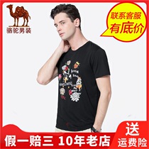 Camel Camel summer short sleeve mens round neck base standard mens pure thin T-shirt X9B224191
