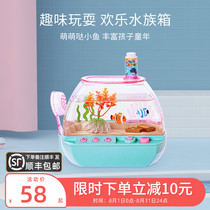 Childrens mini aquarium toys 8 to 12 girls raising fish fish tank Girls over 3 years old 6 birthday gifts 7 to 9