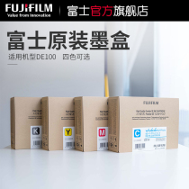 Fuji DE100 dry inkjet printer original four-color ink cartridge ink to print color photos 200ml