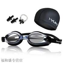 (yuke) waterproof and fog-proof flat light swimming goggles protective ear swimming cap male and female long hair men pu coating not leaping head