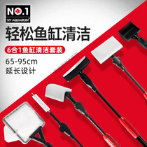 Aquarium fish tank multifunctional cleaning tool lengthy glass brush algae knife set retractable fish net pocket