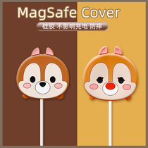 Squirrel for Apple Magsafe magnetic wireless charger Protective case set 12Pro max silicone anti-drop