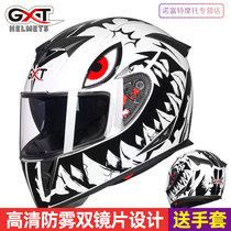 GXT electric car helmet mens and womens double lens full cover summer motorcycle full helmet anti-fog helmet four seasons