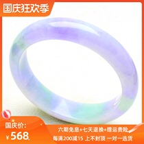 Violet jade bracelet A goods spring color jade bracelet old pit Myanmar ice glutinous purple jade bracelet women jade belt