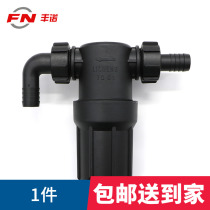 Drugmaker spray nozzle spray machine force into G1 filter agricultural drone sector nozzle line filter