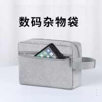 Digital storage package electronic product mobile phone charger data line headset storage bag laptop mouse packet sorting boxed mongrel travel large-capacity portable