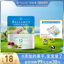 Australia Bellamys Bellamy Organic Dried Apple Baby Baby Snacks 20g Bag December 2 times Buy