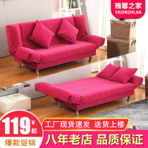 Nordic Small Family Style Sofa Rental Room Foldable Lunch-Bed Dual-use Bedroom Apartment Simple Living-room Sloth